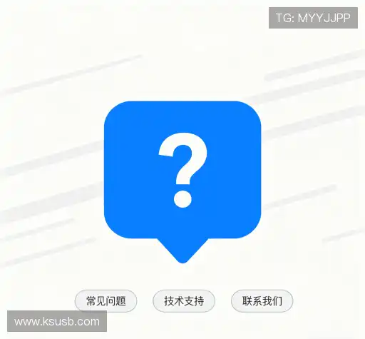 常见问题索引